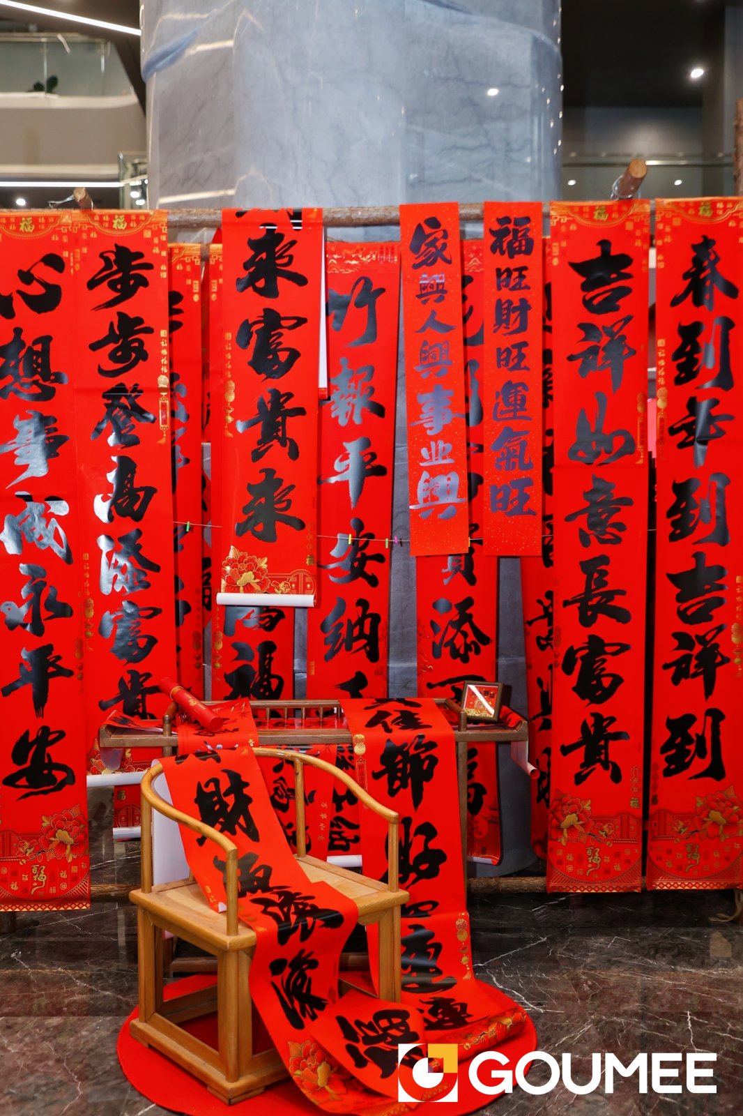 2026构美M币年货市集案例图4