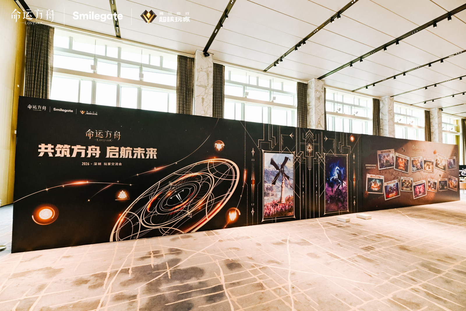 共筑方舟 启航未来|2026《命运方舟》1月启航交流会案例图10