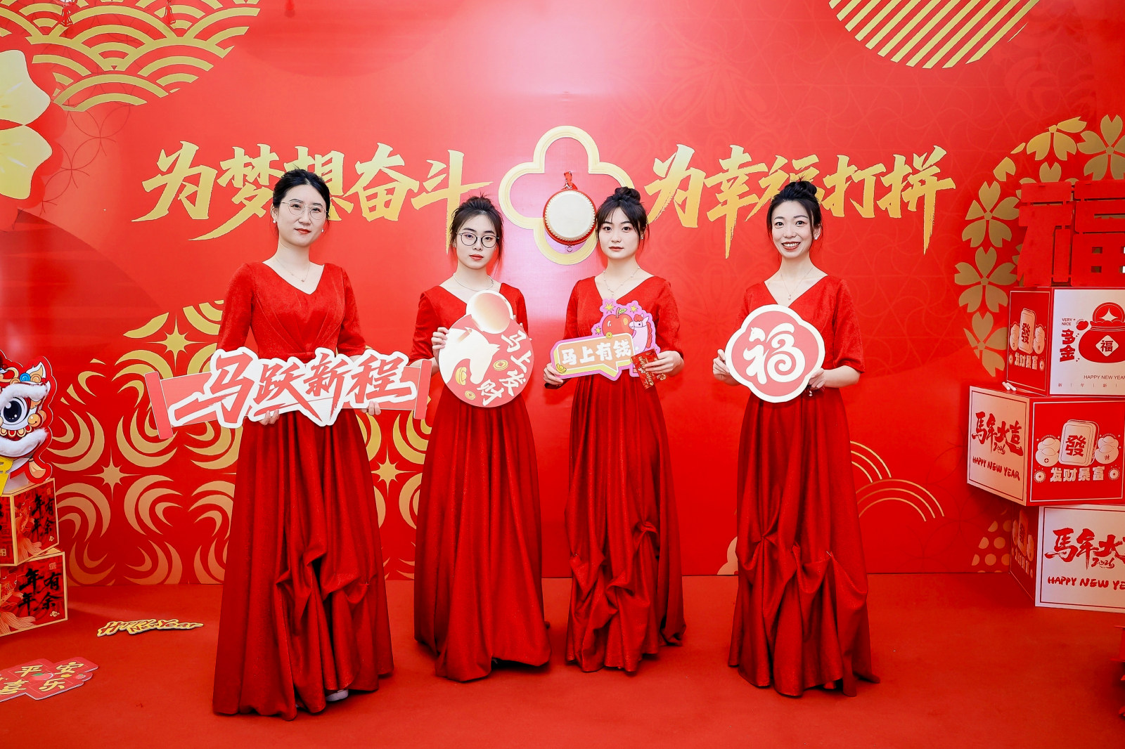 共创美好生活 共筑美好梦想
北京丰台城市更新集团丙午马年新春团拜会案例图12