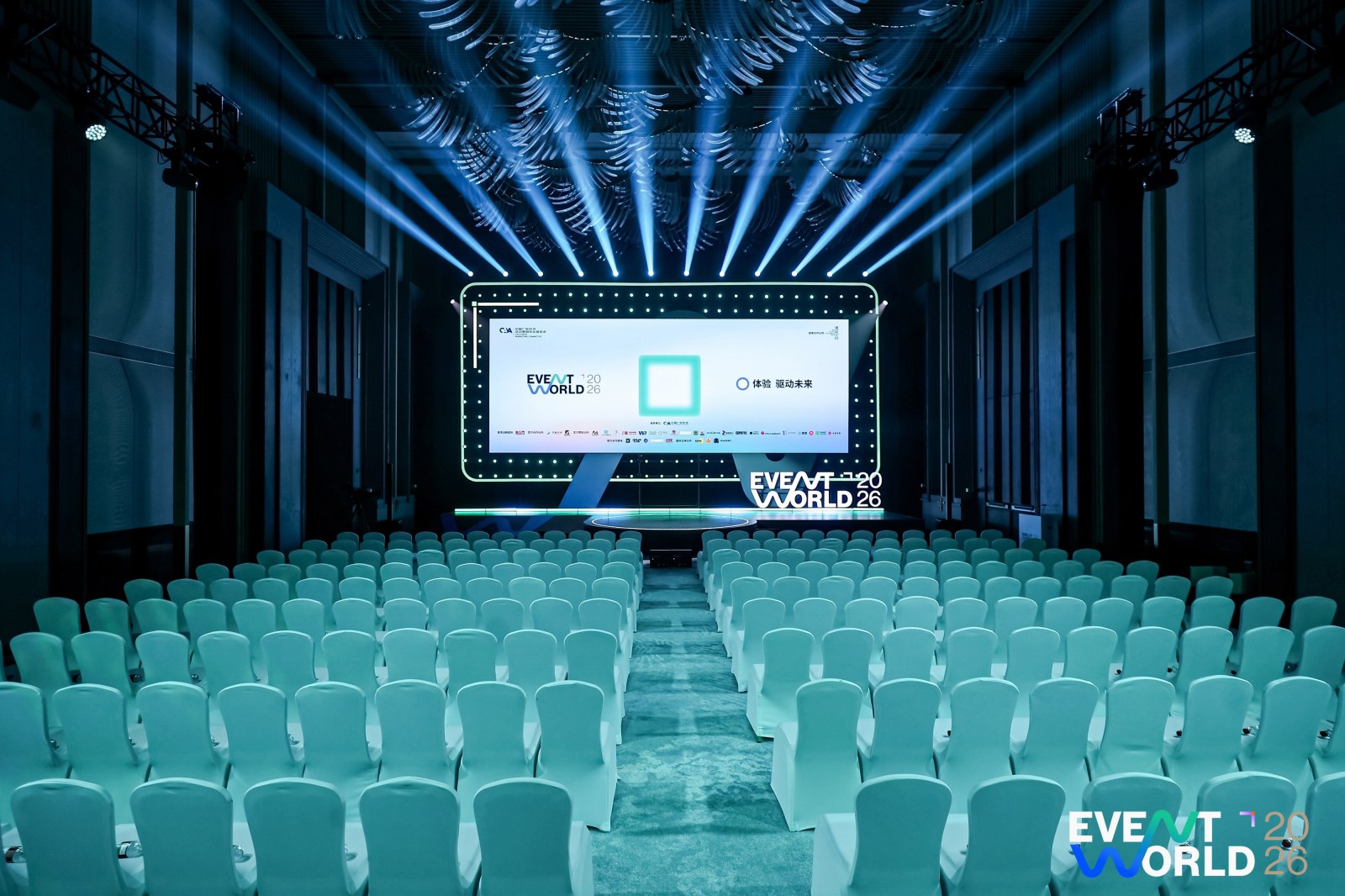 EVENT WORLD 2026案例图1
