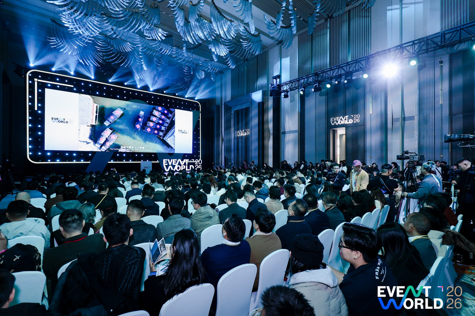 EVENT WORLD 2026案例图3