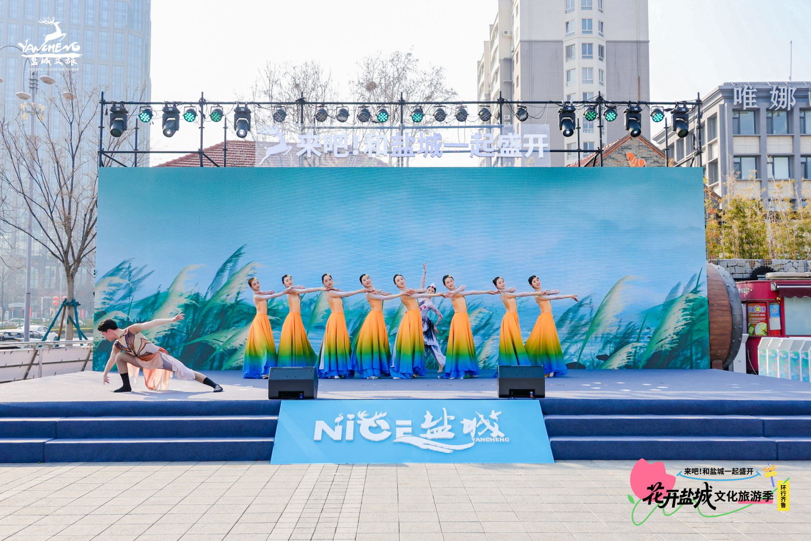 2026“花开盐城”文化旅游季暨“花开盐城·环行齐鲁”盐城文旅(山东)推广周案例图1