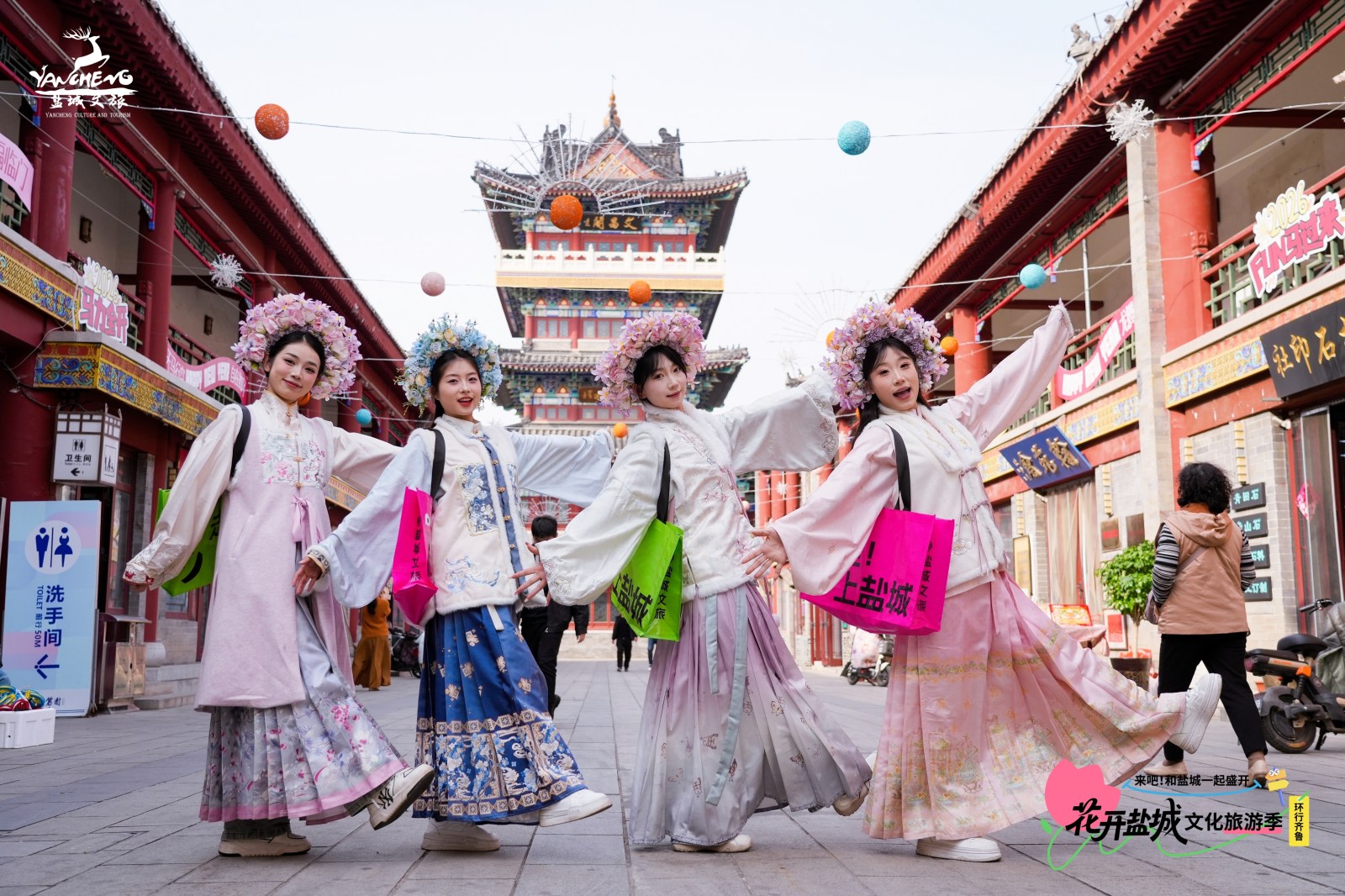 2026“花开盐城”文化旅游季暨“花开盐城·环行齐鲁”盐城文旅(山东)推广周案例图7