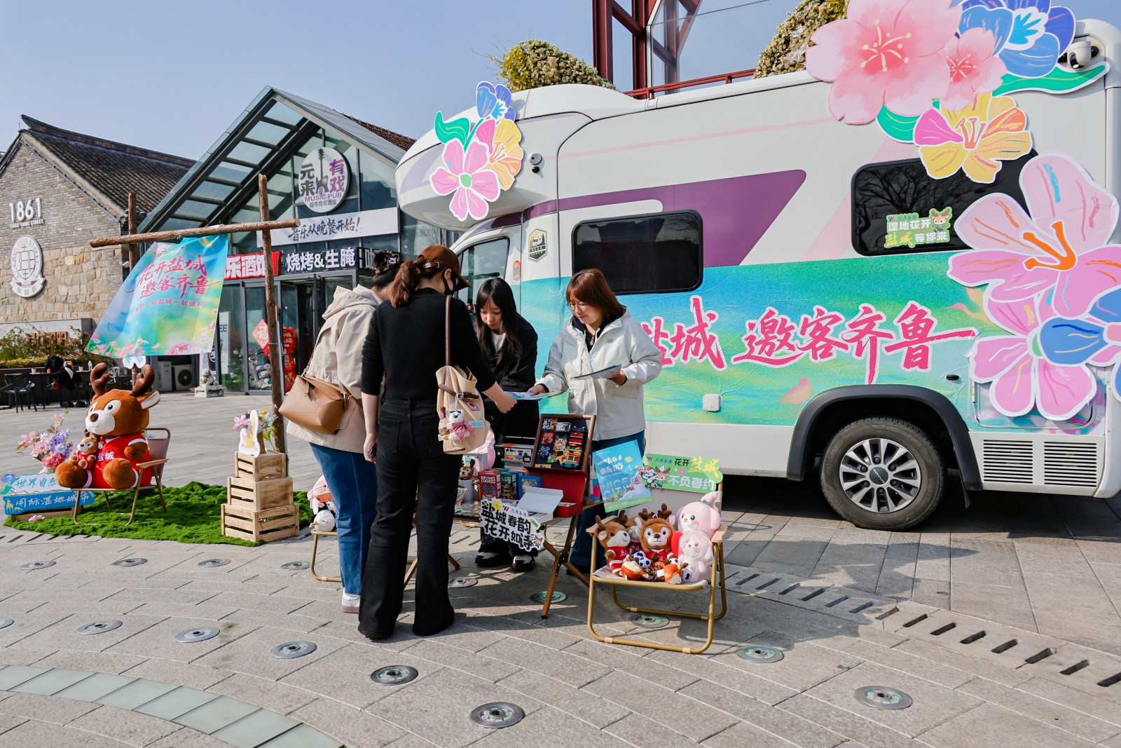 2026“花开盐城”文化旅游季暨“花开盐城·环行齐鲁”盐城文旅(山东)推广周案例图12