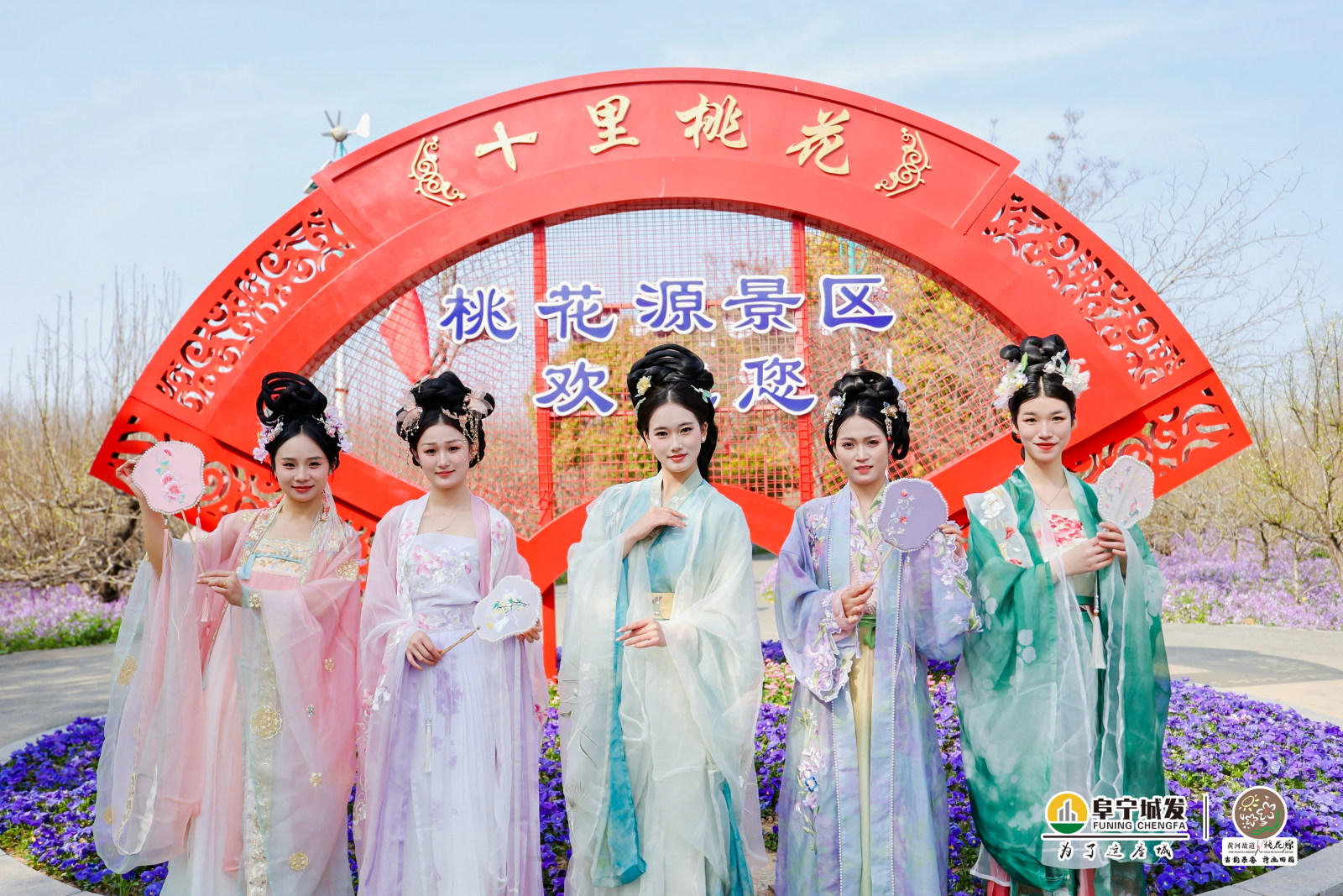 2026阜宁羊寨第二十九届桃花源文化旅游季案例图3