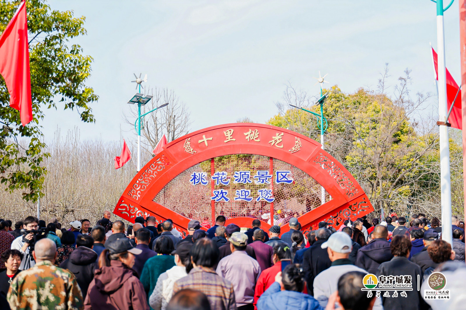 2026阜宁羊寨第二十九届桃花源文化旅游季案例图5