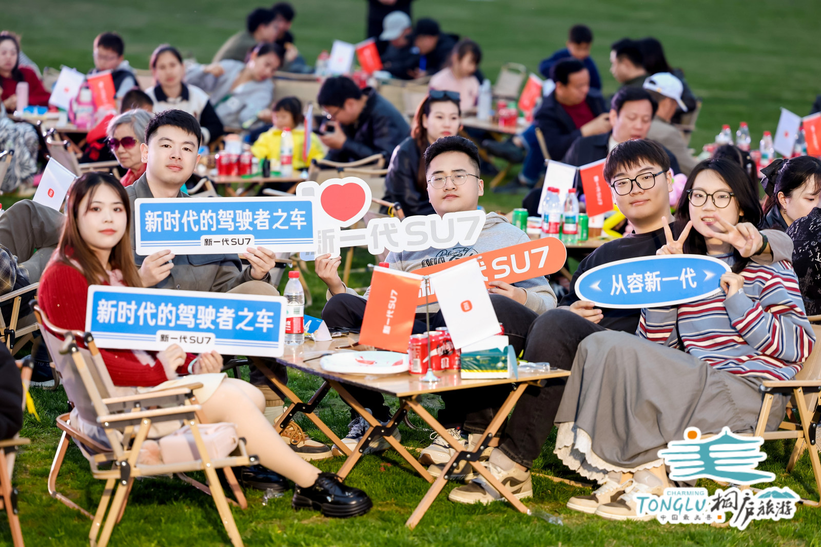2026“春游桐庐·马上有喜”穿越最美桐庐自驾游大会启动仪式案例图2