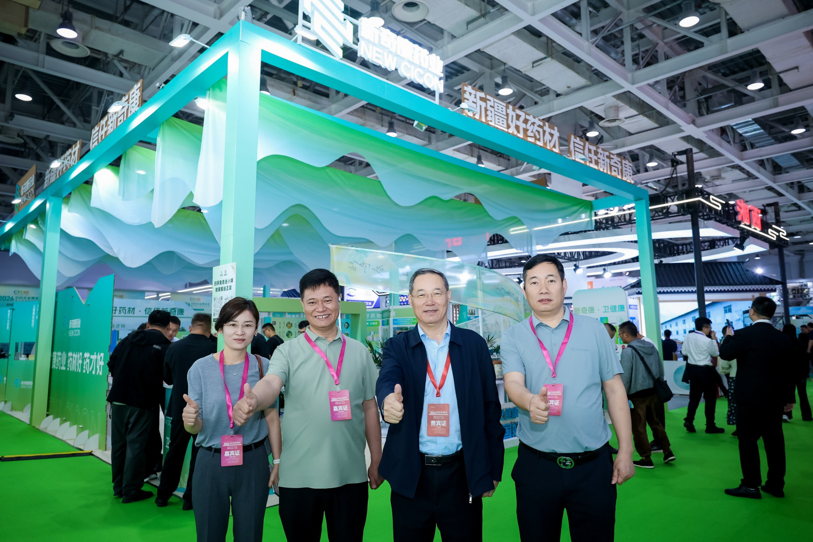 【新疆好药材·信任新奇康】2026中药农业博览会暨中药农业产业大会 案例图9