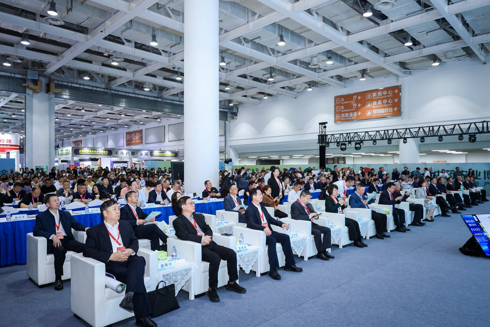 【新疆好药材·信任新奇康】2026中药农业博览会暨中药农业产业大会 案例图10