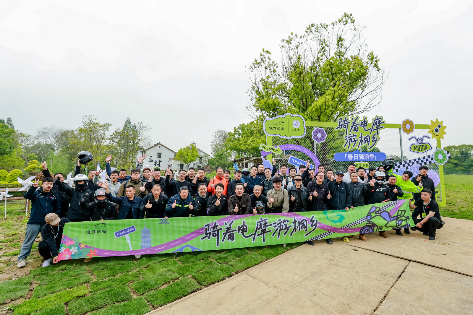 【图片直播】“骑着电摩游桐乡”旅游产品发布暨春日骑行体验活动
案例图4