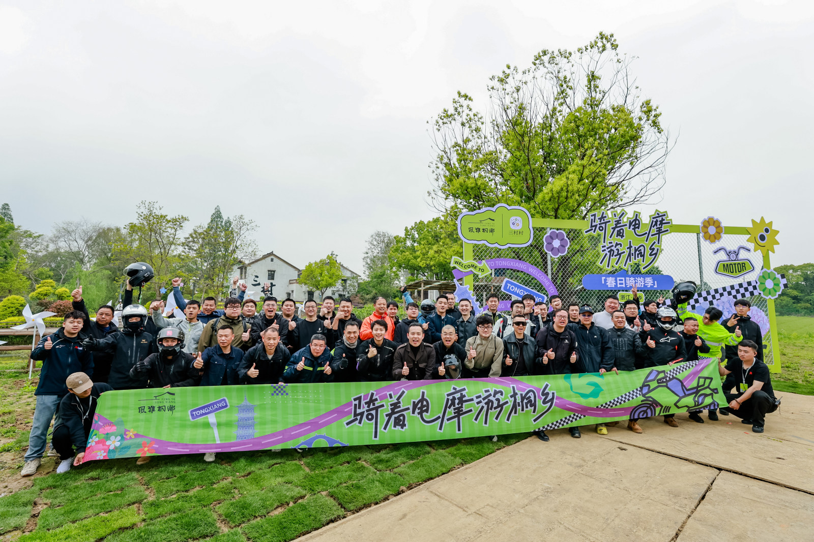 【图片直播】“骑着电摩游桐乡”旅游产品发布暨春日骑行体验活动
案例图7