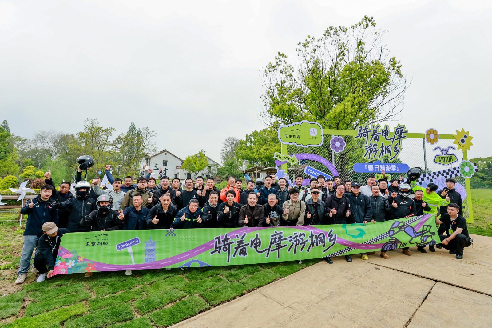 【图片直播】“骑着电摩游桐乡”旅游产品发布暨春日骑行体验活动
案例图10