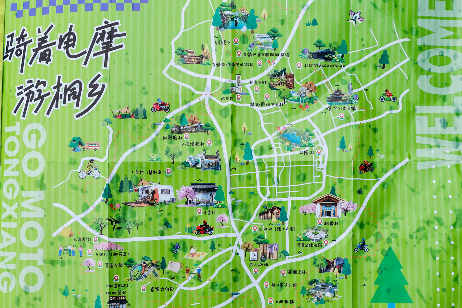 【图片直播】“骑着电摩游桐乡”旅游产品发布暨春日骑行体验活动
案例图11