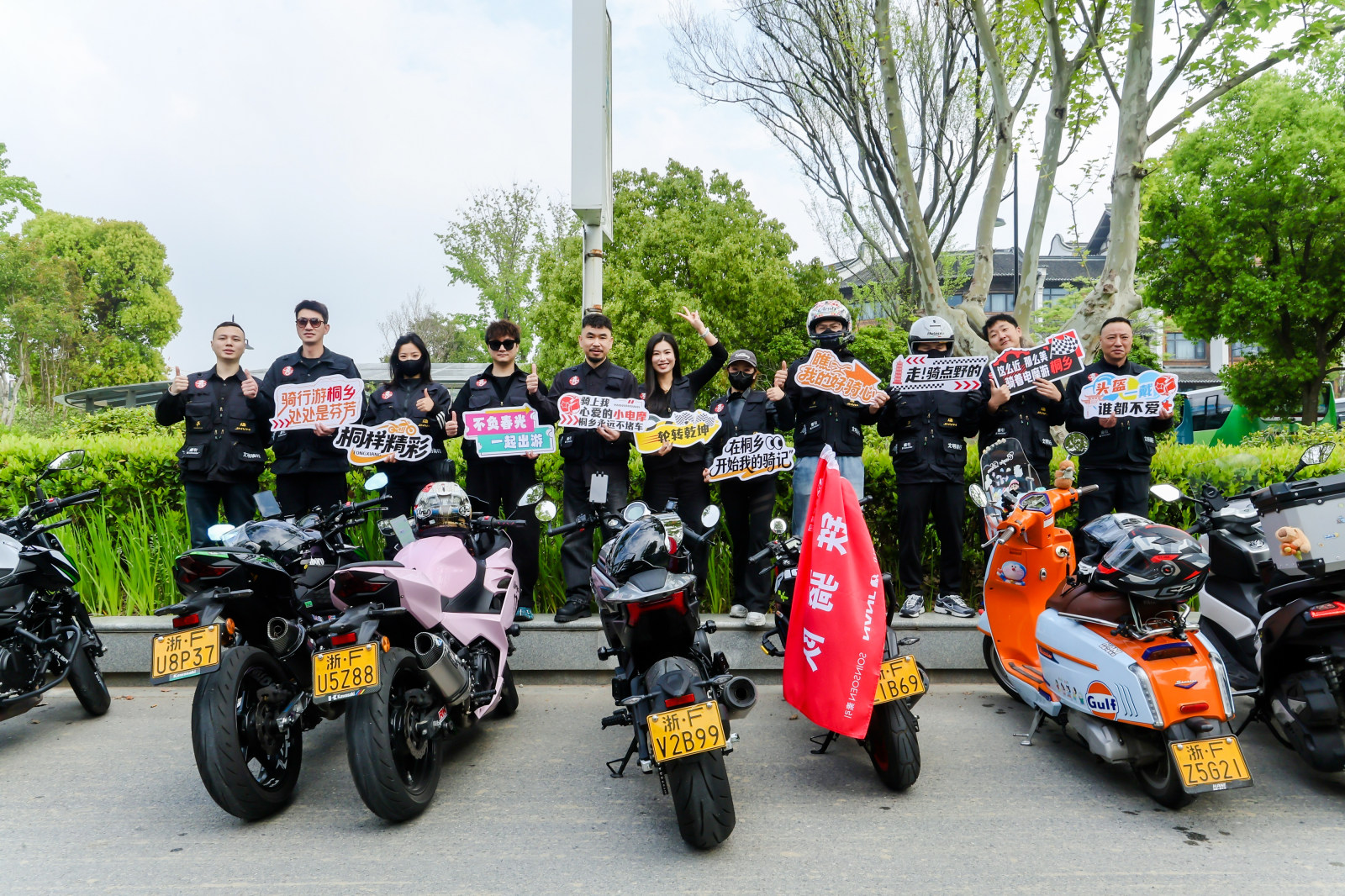 【图片直播】“骑着电摩游桐乡”旅游产品发布暨春日骑行体验活动
案例图12