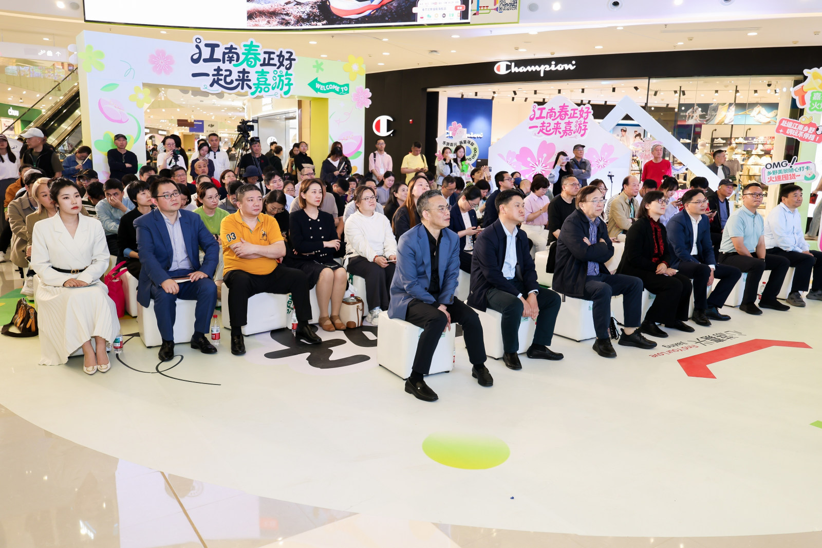 【图片直播】2026嘉兴五一文旅产品推介暨乡村旅游护照发布活动案例图1