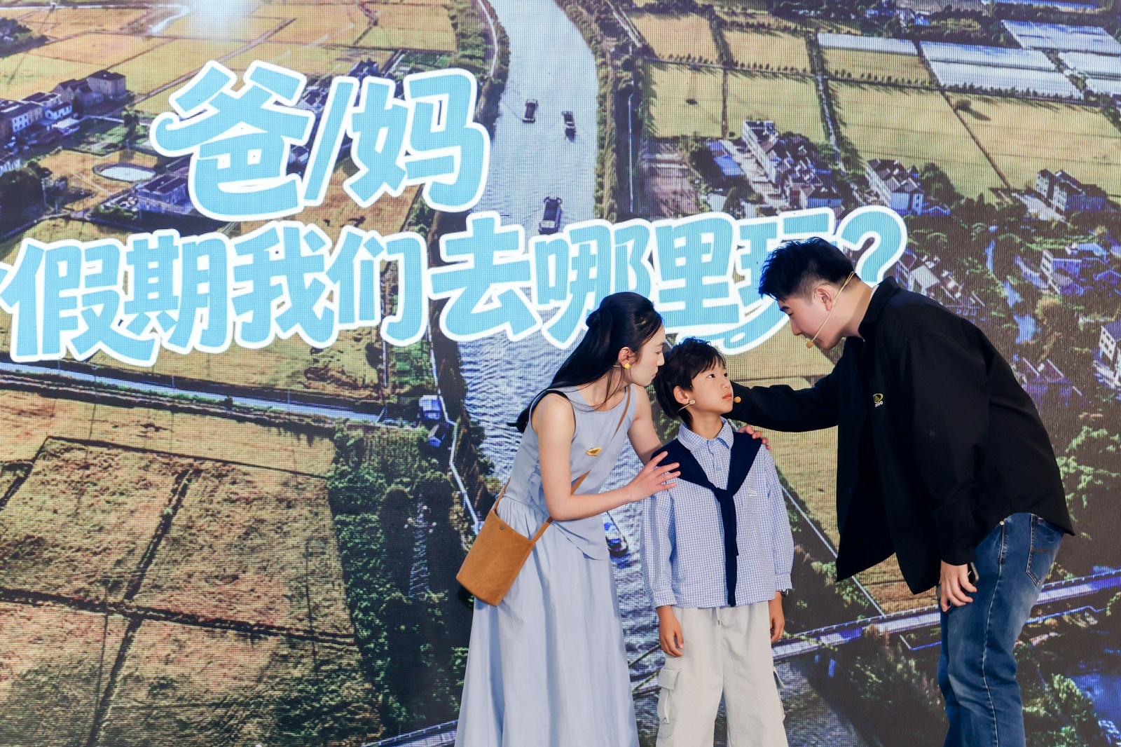 【图片直播】2026嘉兴五一文旅产品推介暨乡村旅游护照发布活动案例图11