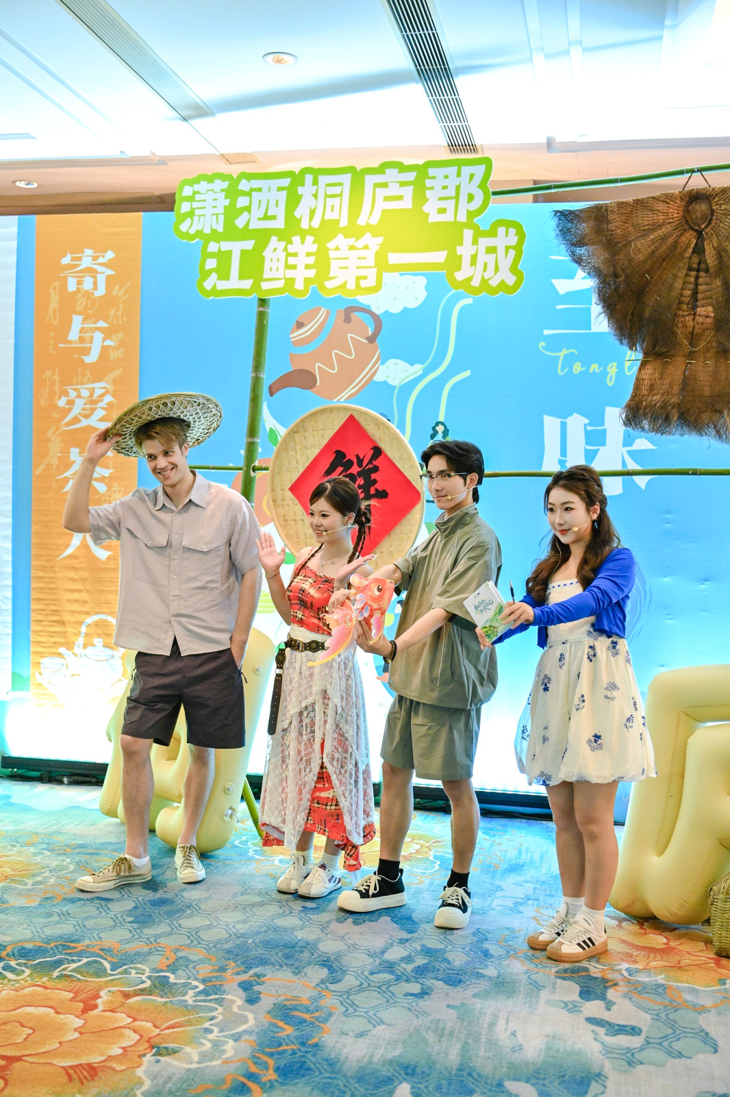【图片直播】2026浙江·桐庐文化旅游(芜湖)推介会案例图1
