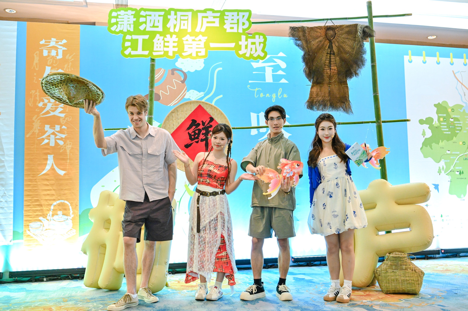 【图片直播】2026浙江·桐庐文化旅游(芜湖)推介会案例图5