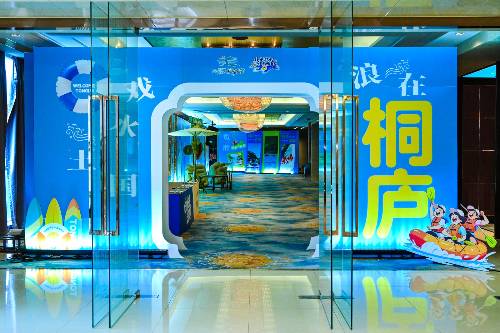 【图片直播】2026浙江·桐庐文化旅游(芜湖)推介会案例图10