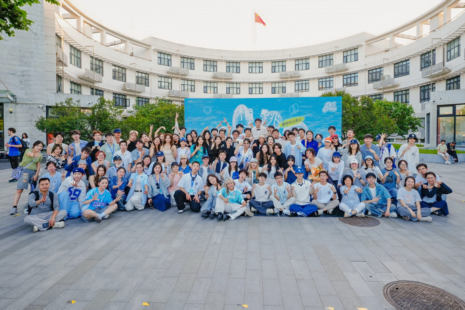清华大学学生街舞社·2026夏季快闪演出案例图1