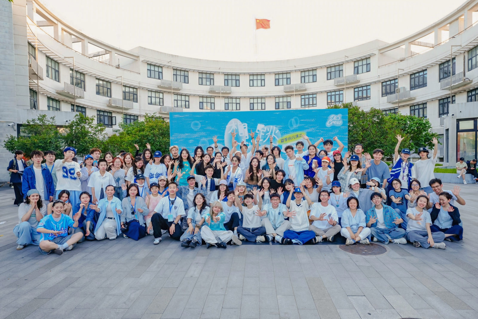 清华大学学生街舞社·2026夏季快闪演出案例图2