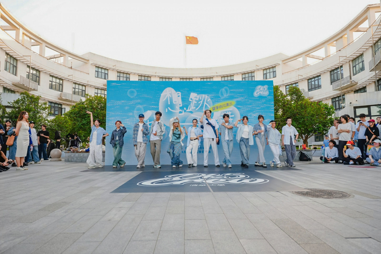 清华大学学生街舞社·2026夏季快闪演出案例图9