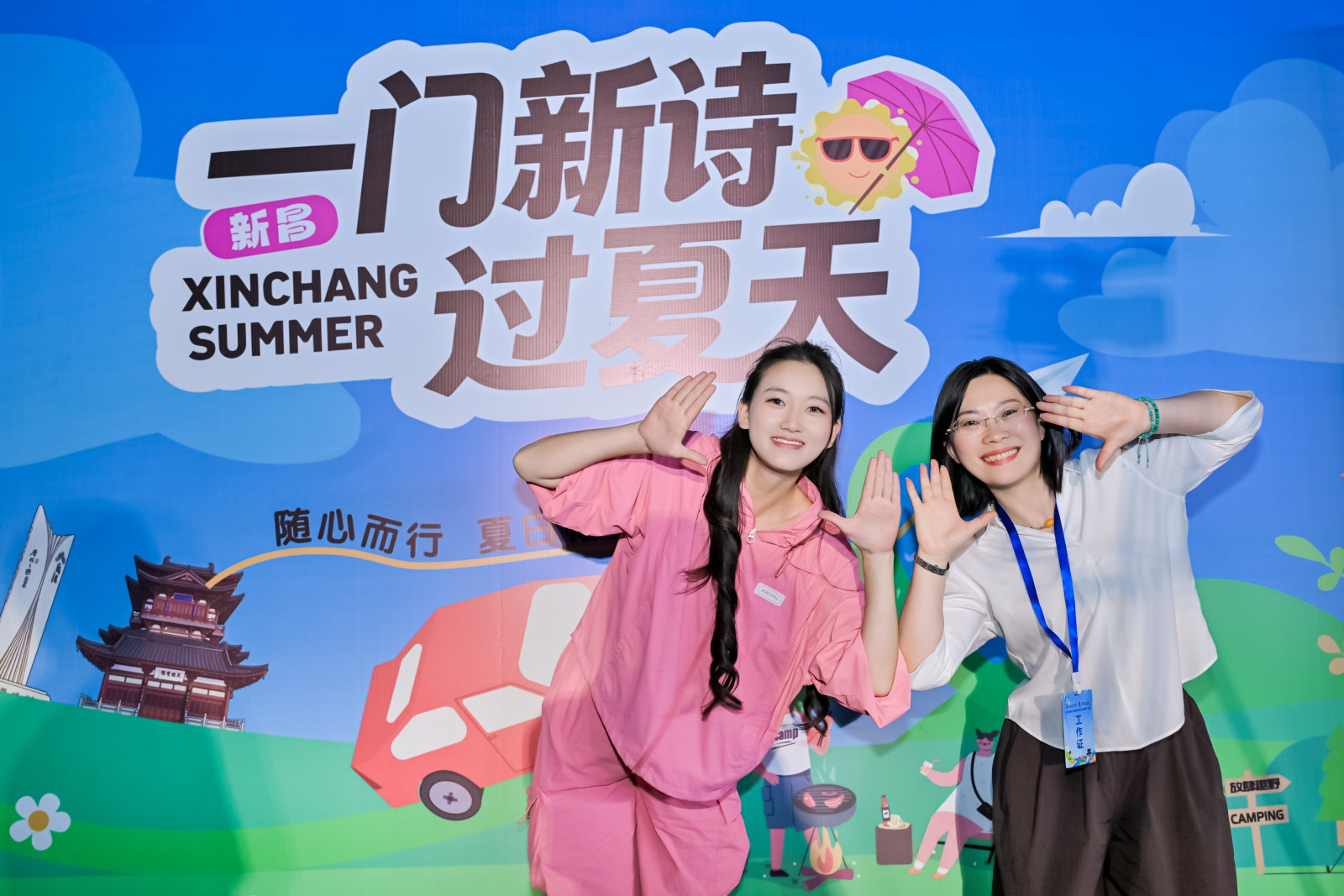 【图片直播】2026新昌文化旅游(苏州)夏季推广活动案例图1