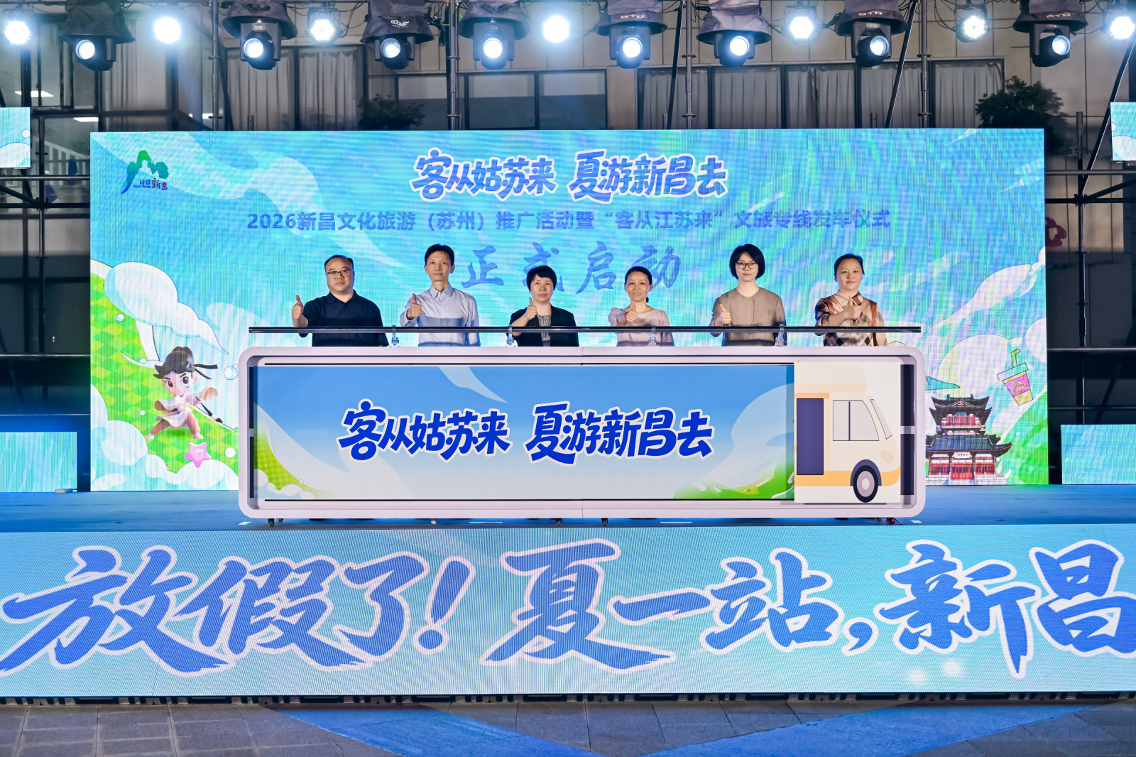 【图片直播】2026新昌文化旅游(苏州)夏季推广活动案例图2