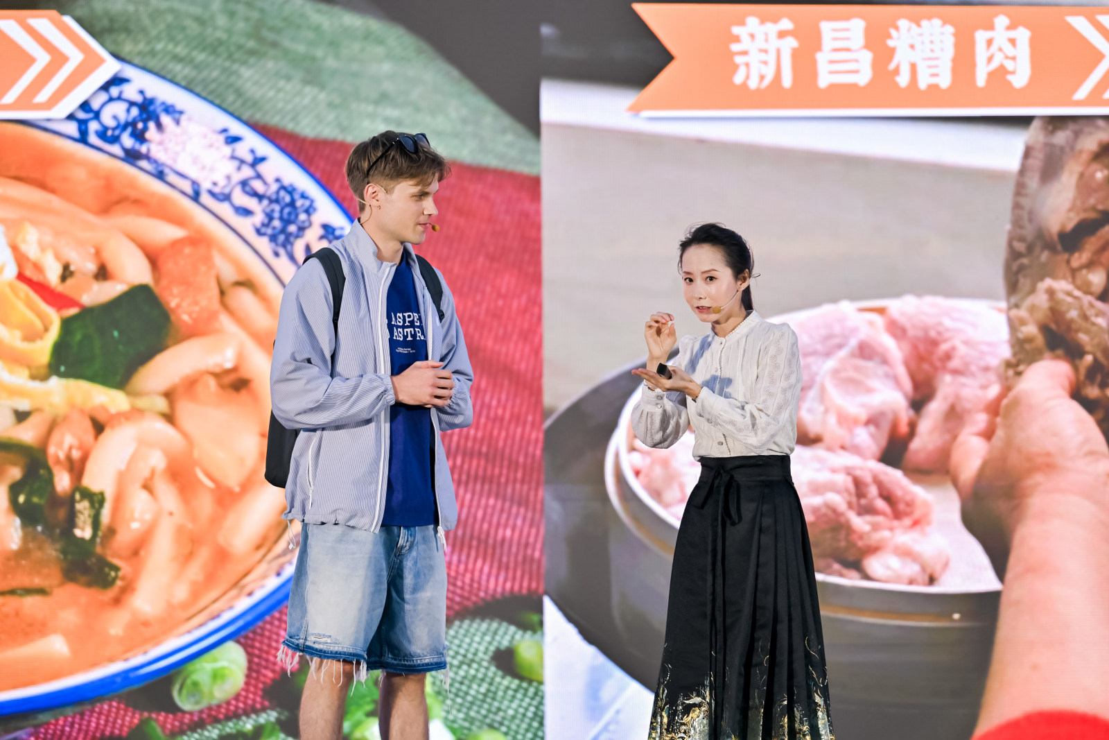 【图片直播】2026新昌文化旅游(苏州)夏季推广活动案例图4