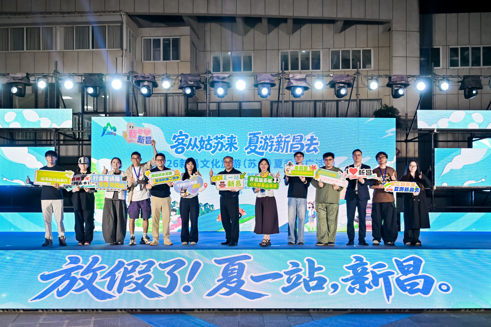【图片直播】2026新昌文化旅游(苏州)夏季推广活动案例图7