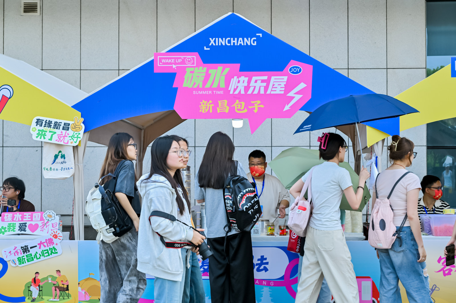 【图片直播】2026新昌文化旅游(苏州)夏季推广活动案例图8