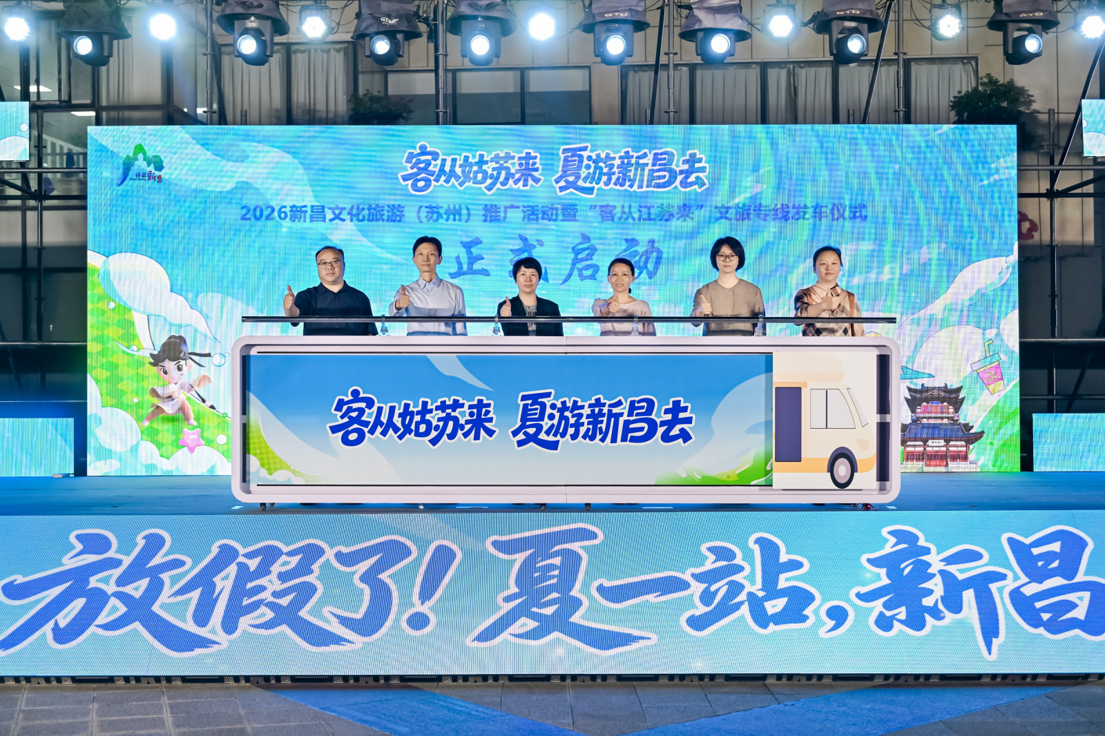 【图片直播】2026新昌文化旅游(苏州)夏季推广活动案例图9