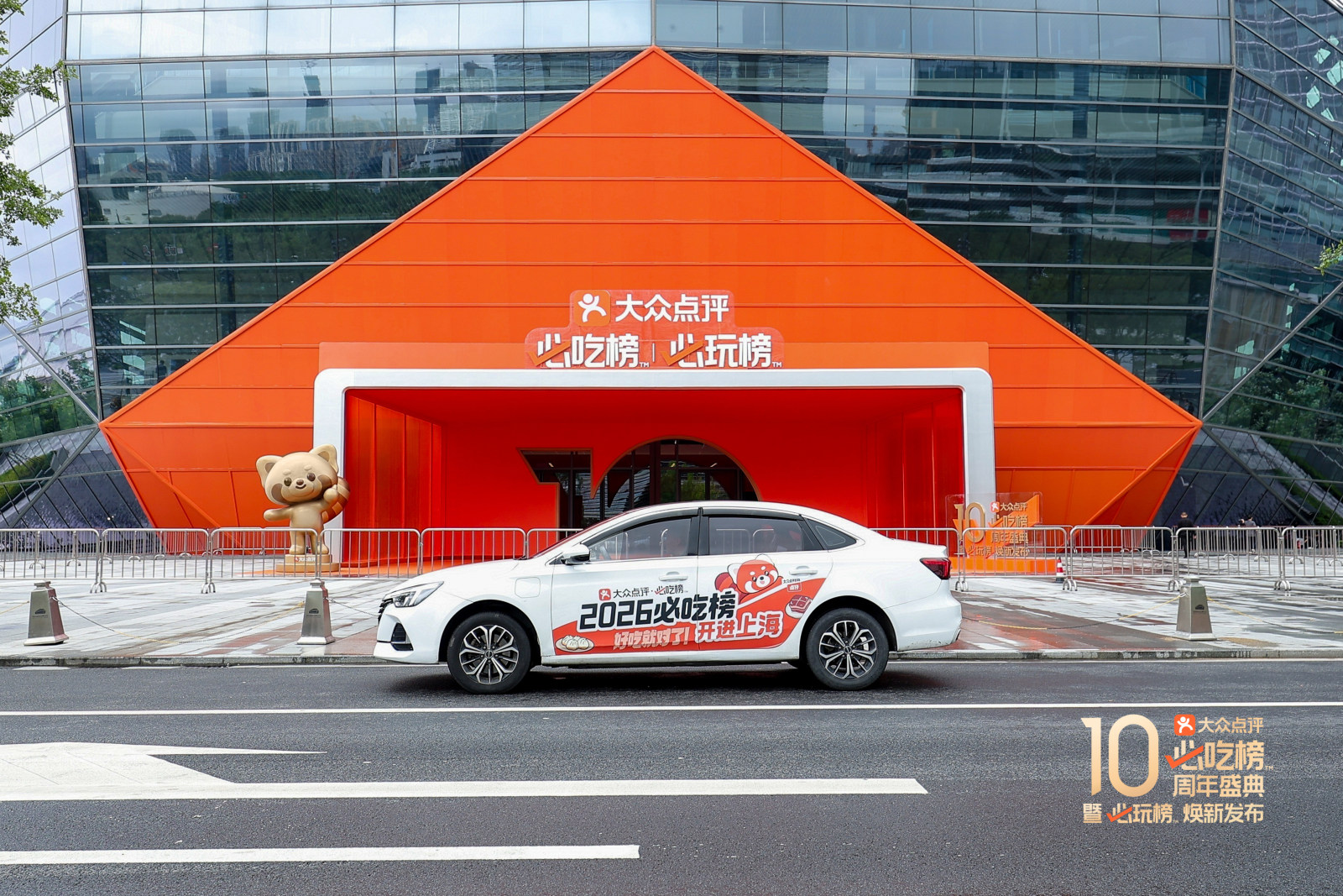 1F 发布会案例图3
