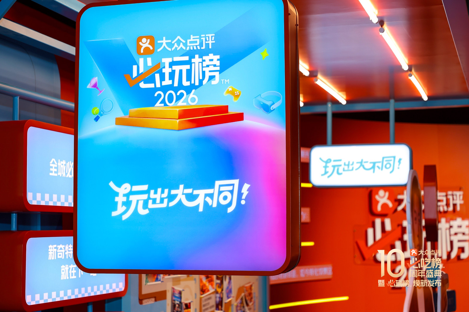 1F 发布会案例图6