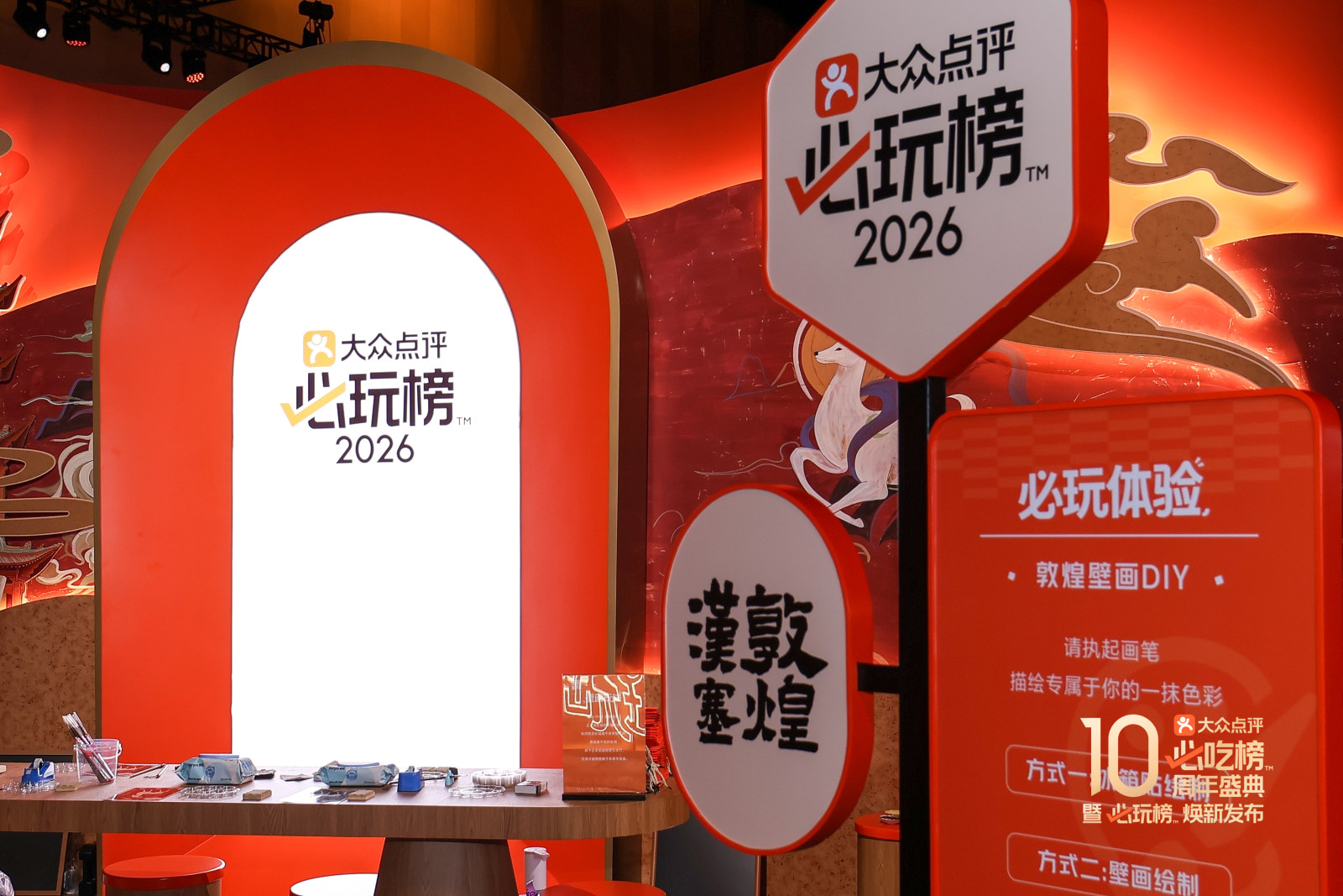 1F 发布会案例图8