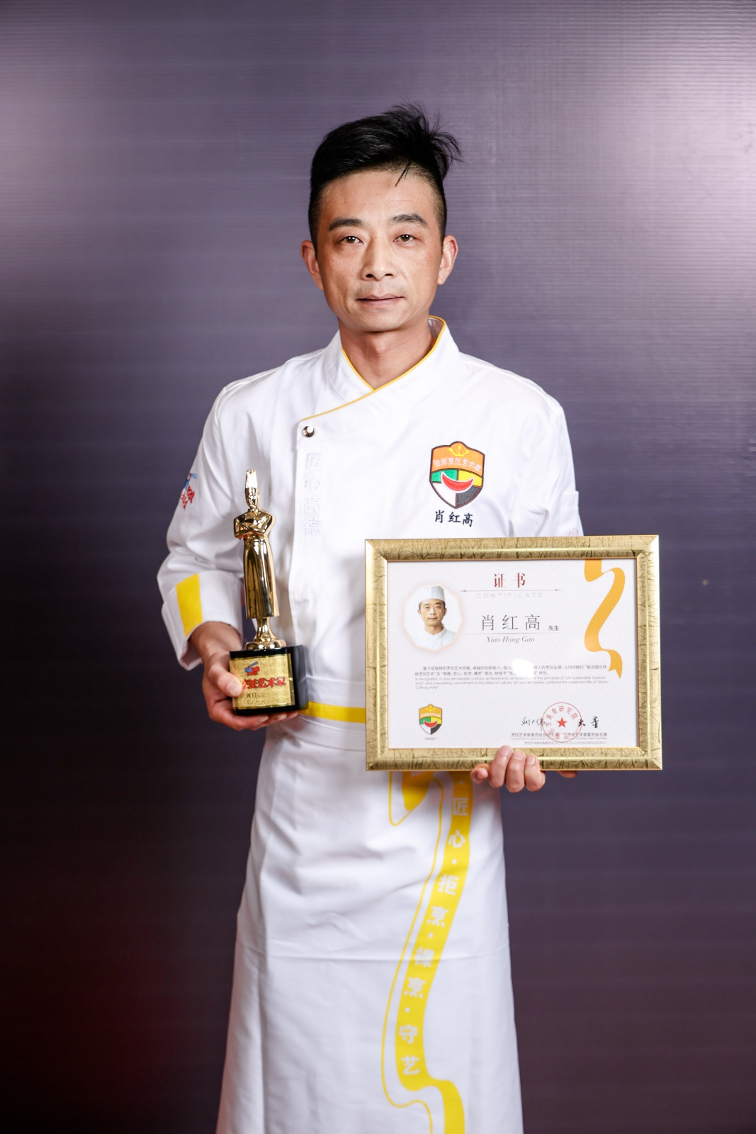 第十二届烹饪艺术家年会第五届中国烹饪艺术百佳师门大会案例图9