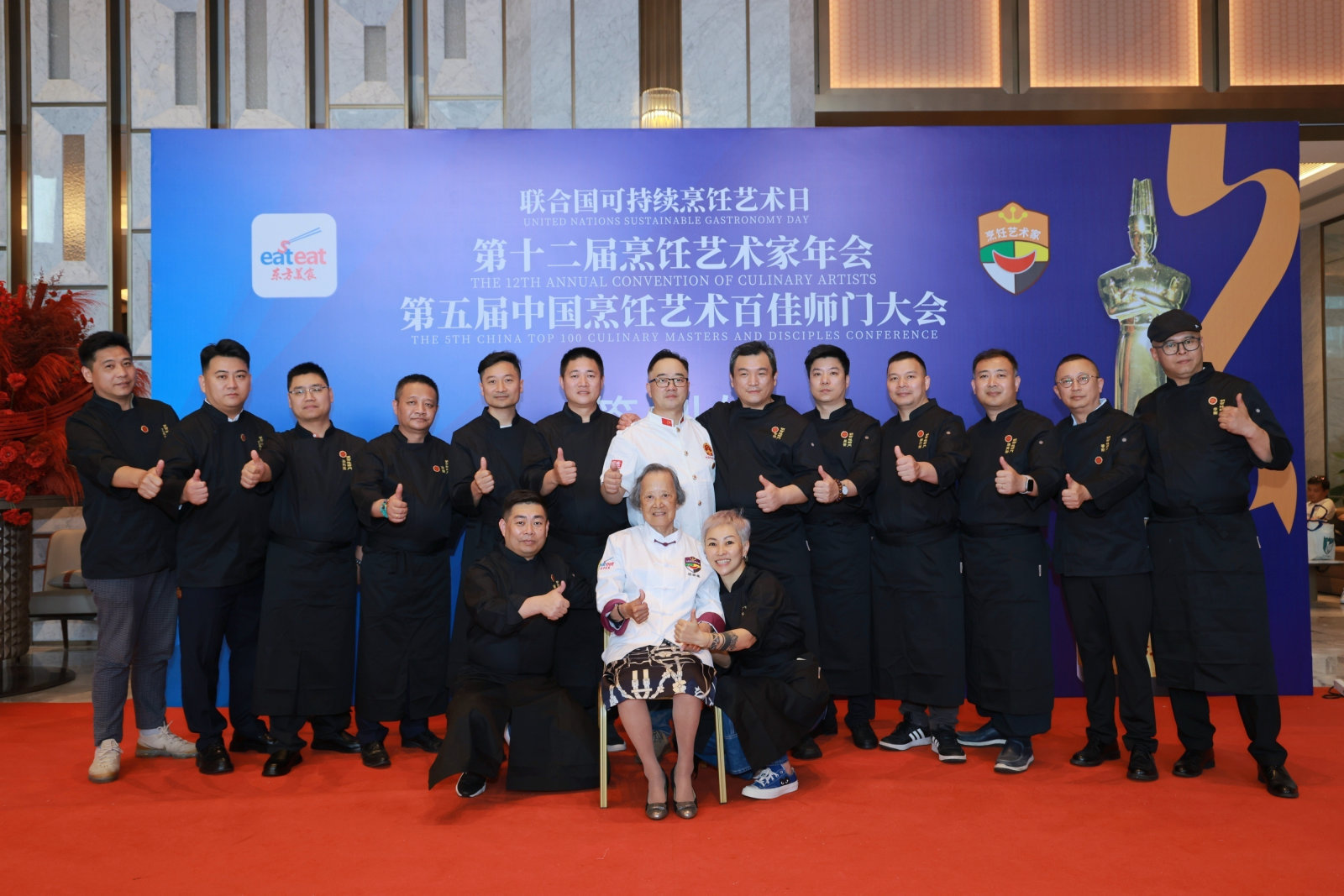 第十二届烹饪艺术家年会第五届中国烹饪艺术百佳师门大会案例图10