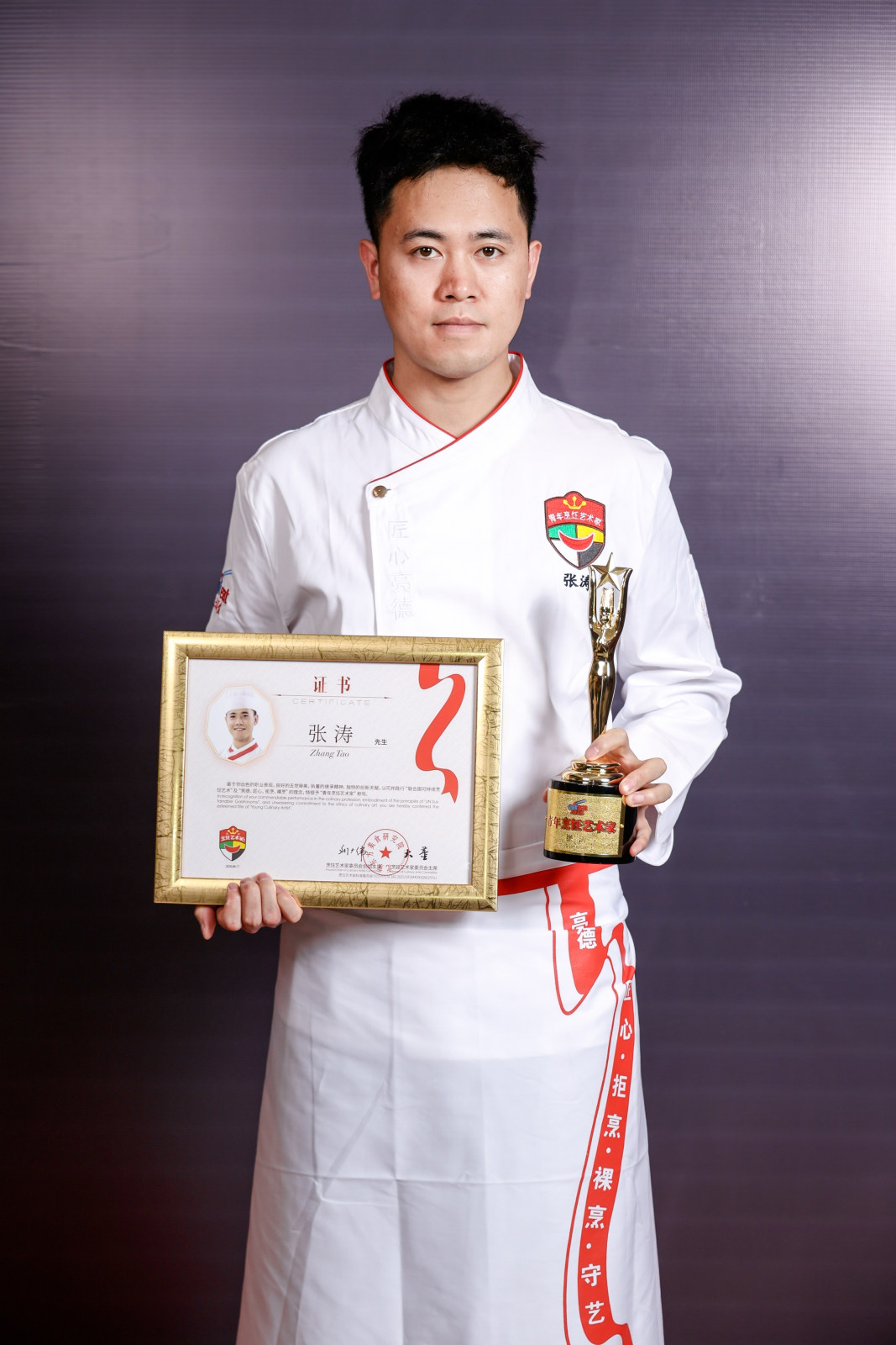 第十二届烹饪艺术家年会第五届中国烹饪艺术百佳师门大会案例图11