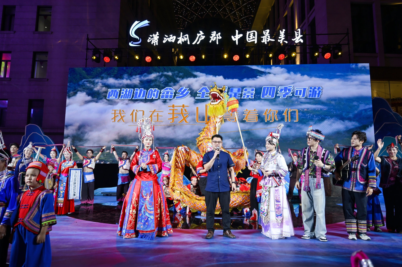 2026 桐庐夏日文旅上海推介会案例图5