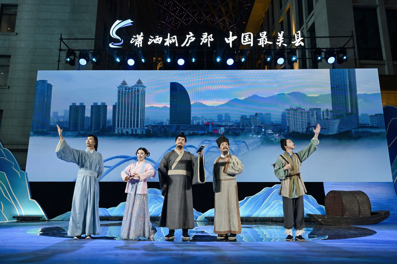 2026 桐庐夏日文旅上海推介会案例图12