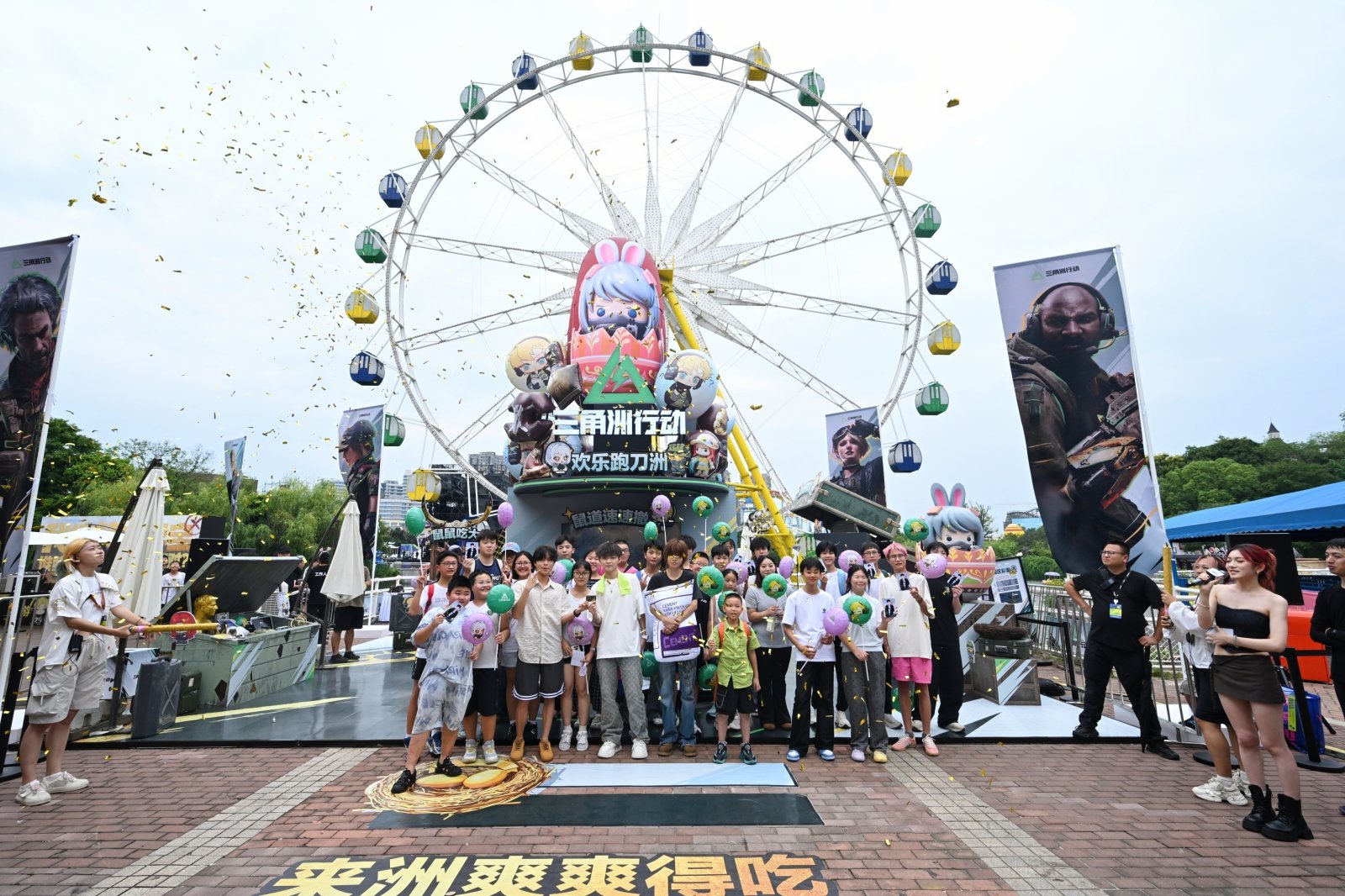 快手夏日游音节三角洲行动摊位案例图9