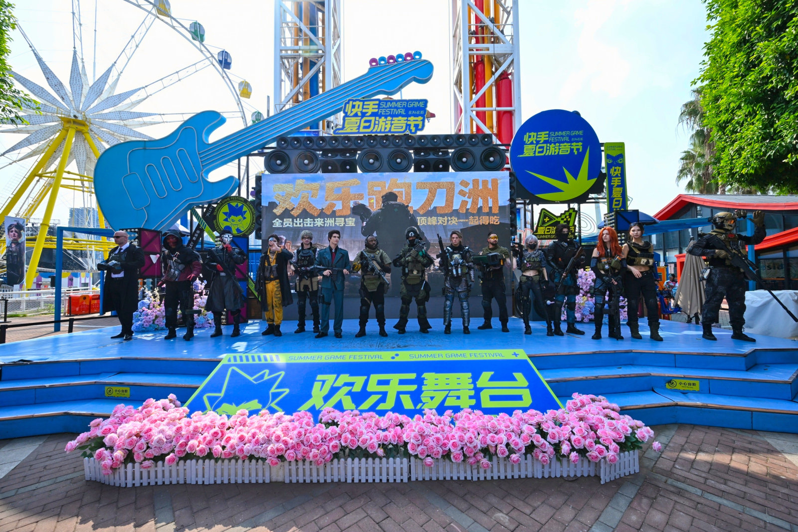 快手夏日游音节三角洲行动摊位案例图11