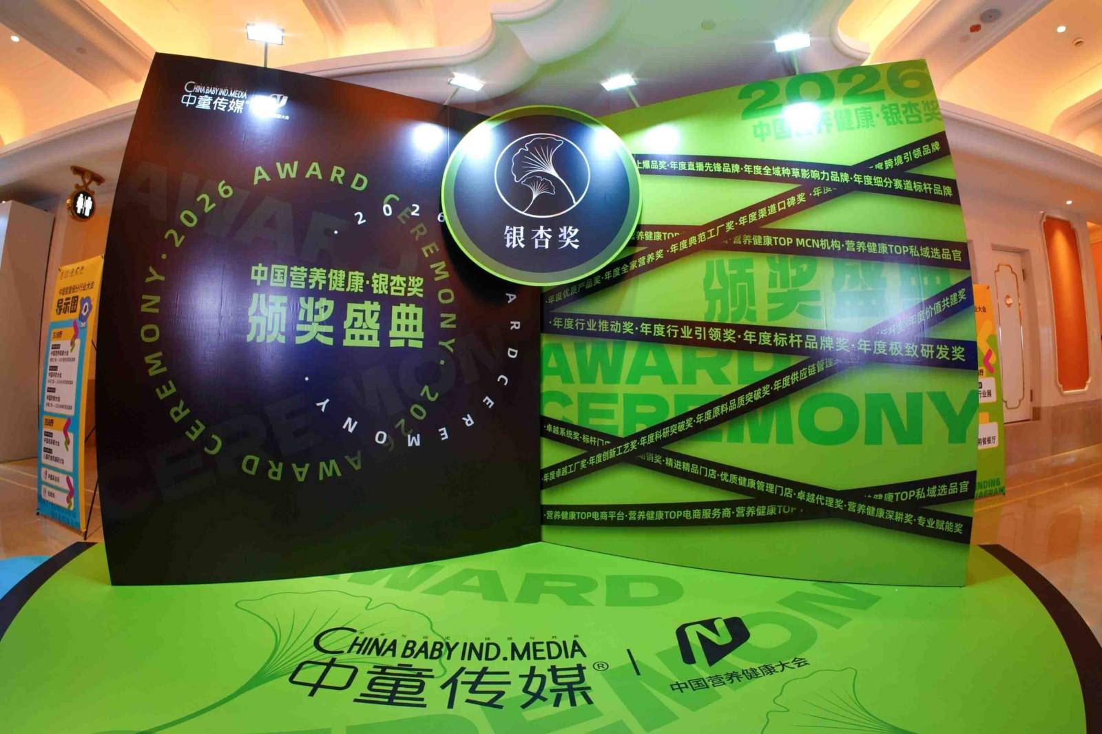 中国营养健康大会案例图7