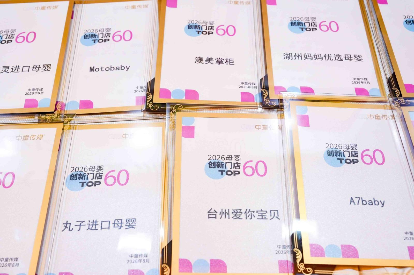 中国营养健康大会案例图12