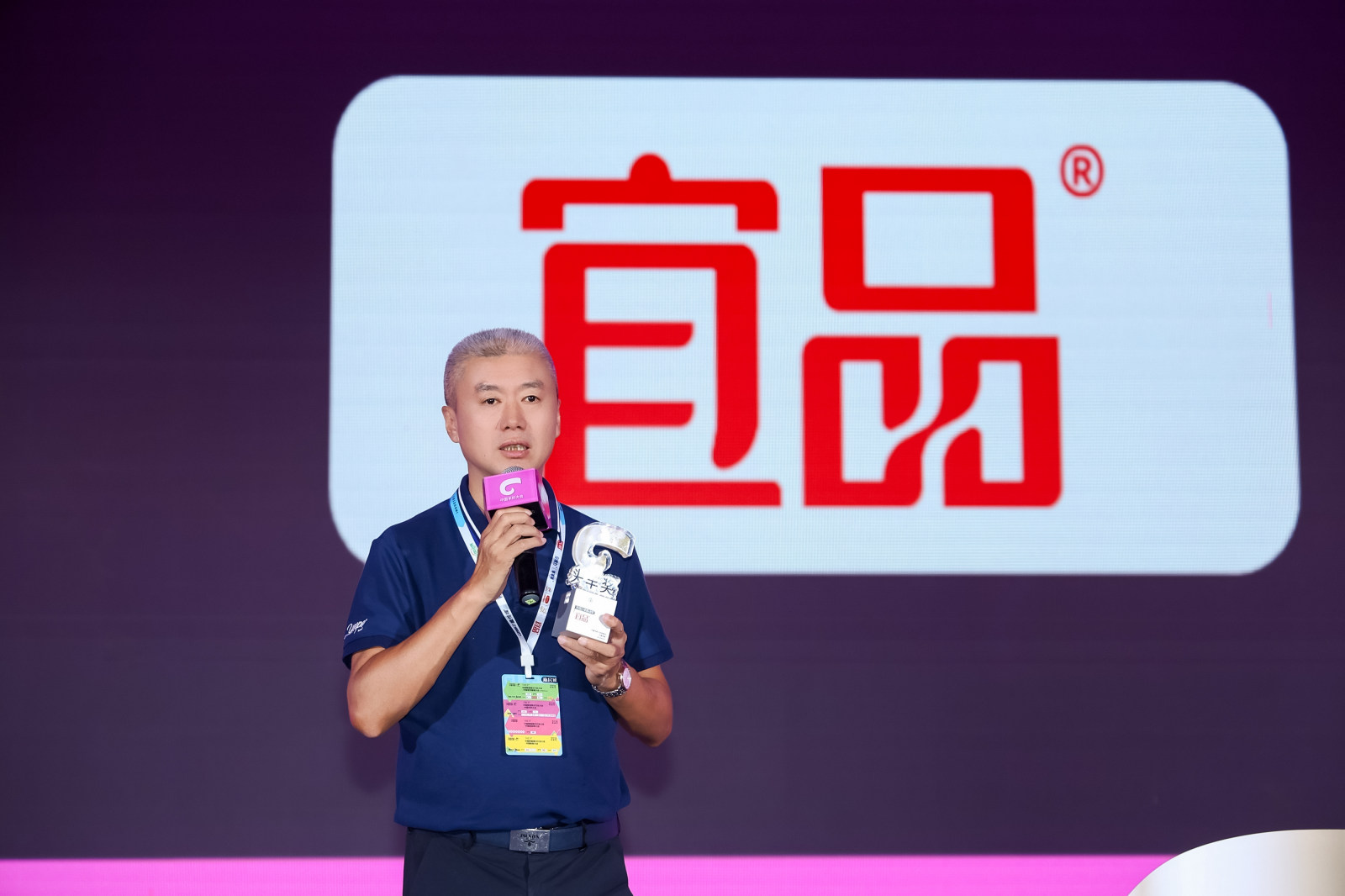 中国羊奶大会案例图2