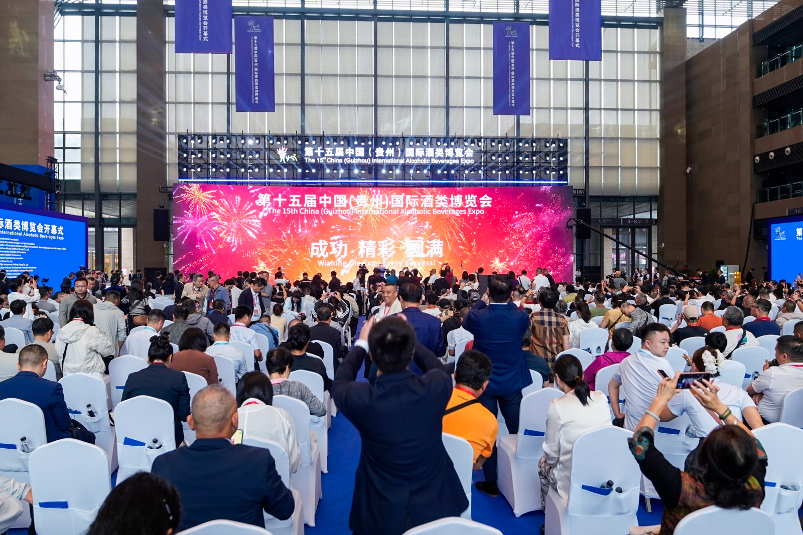 第十五届酒博会开幕式案例图7