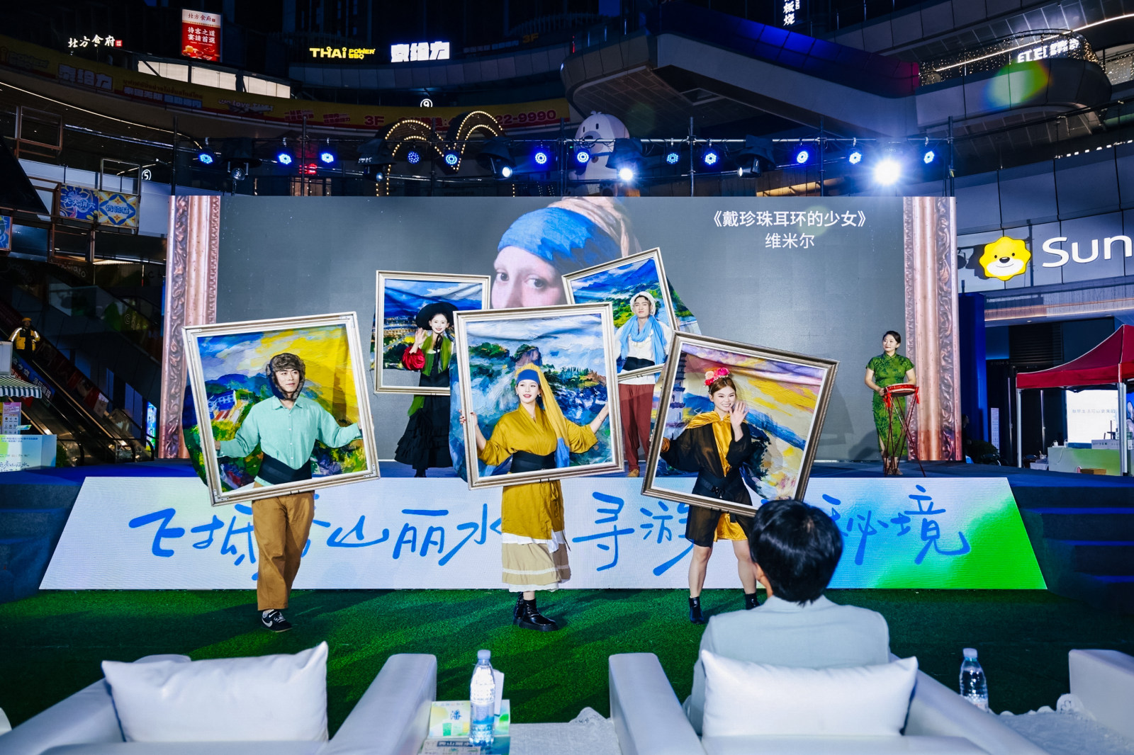 浙江丽水五县区文旅(贵阳)联合推广活动案例图5