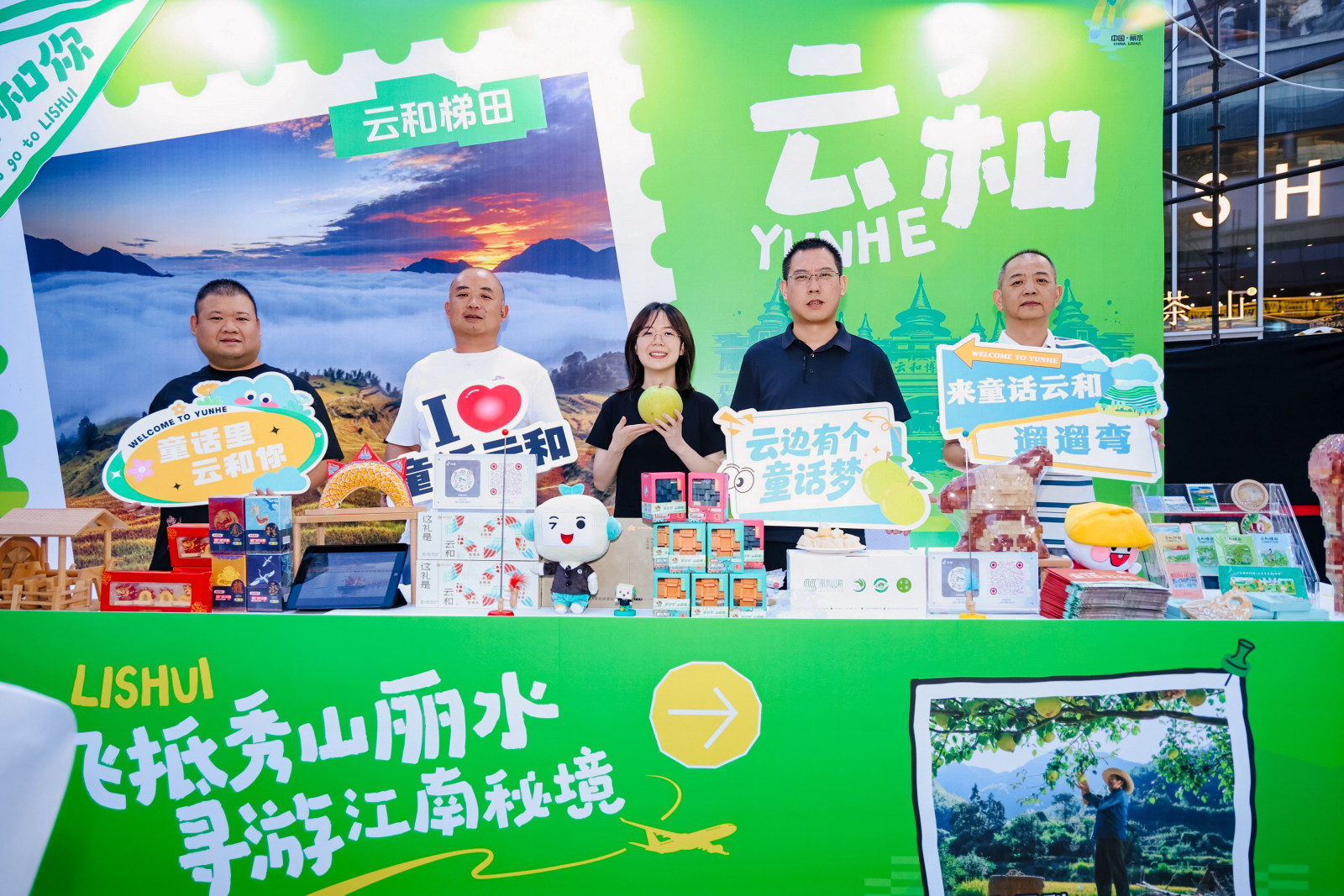 浙江丽水五县区文旅(贵阳)联合推广活动案例图3