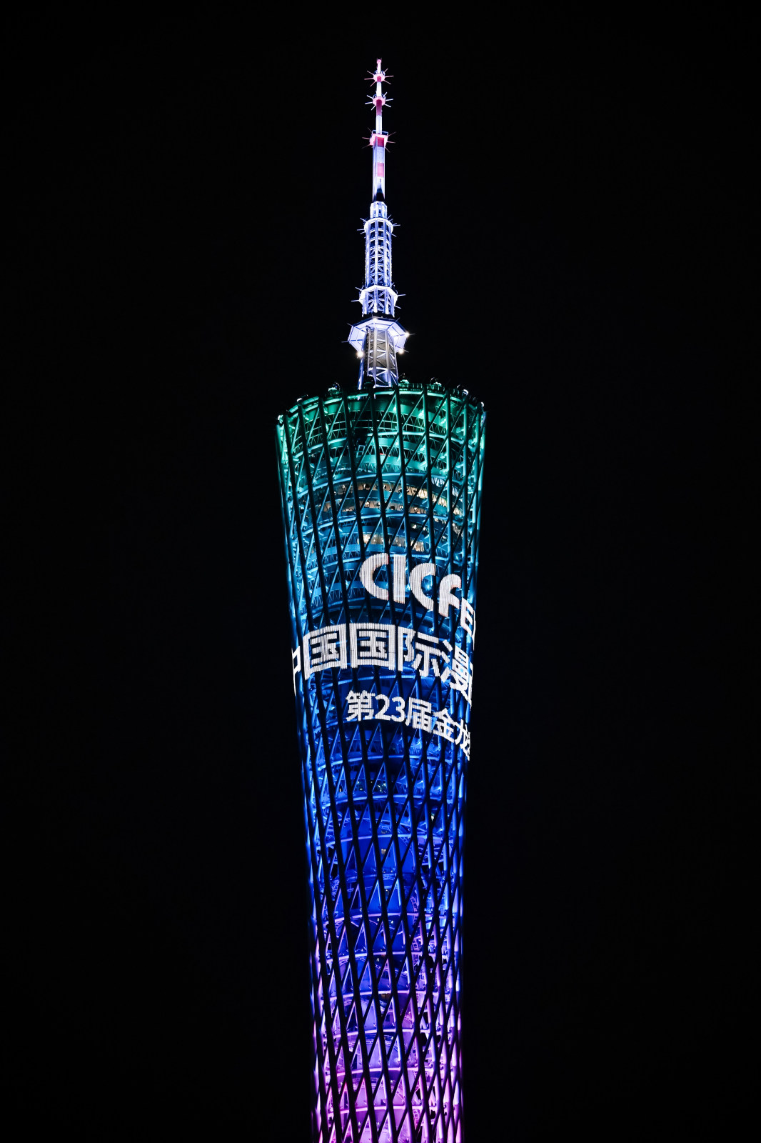第十九届中国国际漫画节案例图3