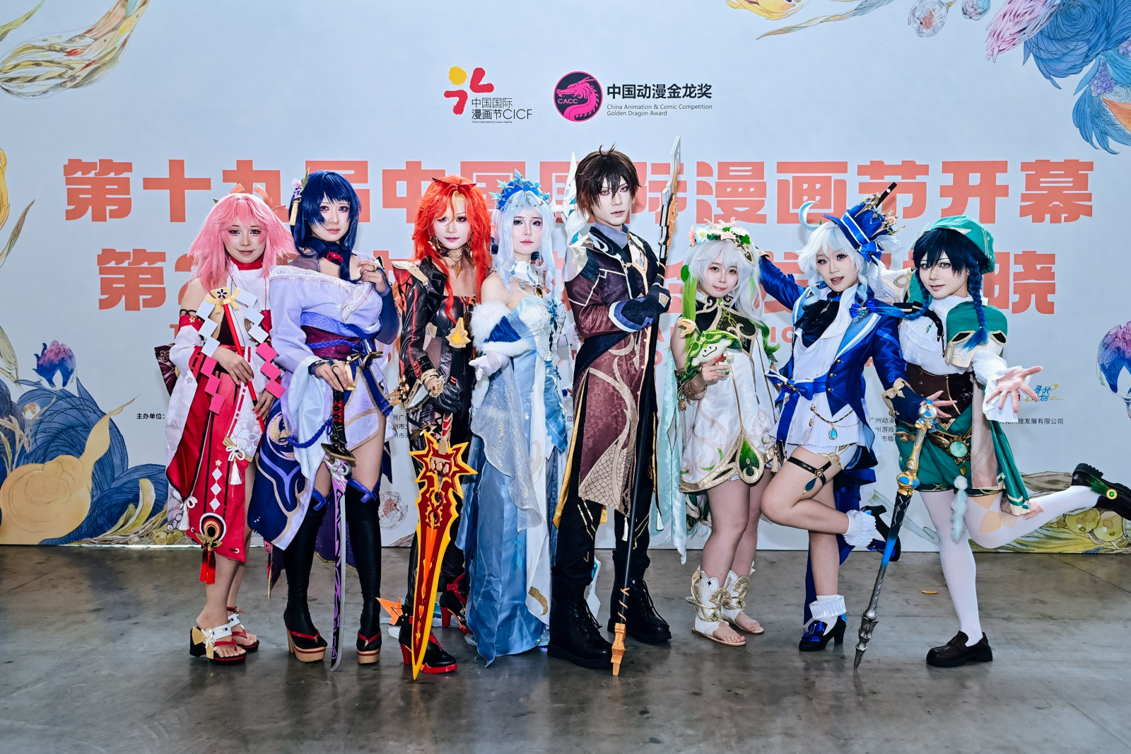 第十九届中国国际漫画节案例图9